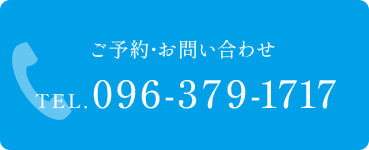 ご予約・お問い合わページへ進む